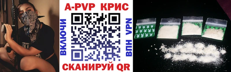 Alpha-PVP кристаллы Питкяранта