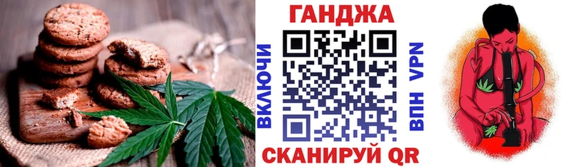продажа наркотиков  Питкяранта  Печенье с ТГК конопля 
