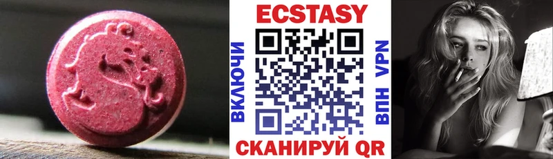 hydra онион  Питкяранта  Ecstasy Дубай  закладка 