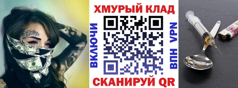 где можно купить наркотик  Питкяранта  Героин белый 