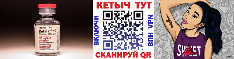 КЕТАМИН ketamine  наркошоп  Питкяранта 