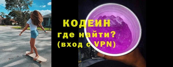 меф VHQ Абаза