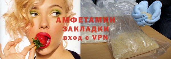 меф VHQ Абаза