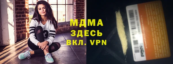 меф VHQ Абаза