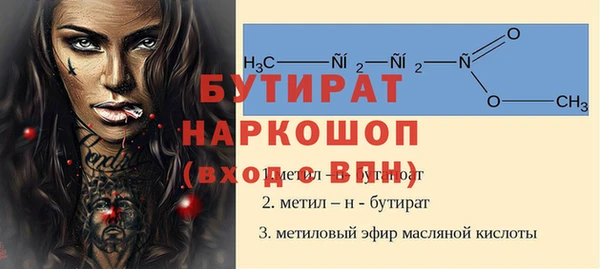 меф VHQ Абаза