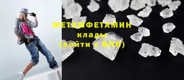 хмурый Абдулино