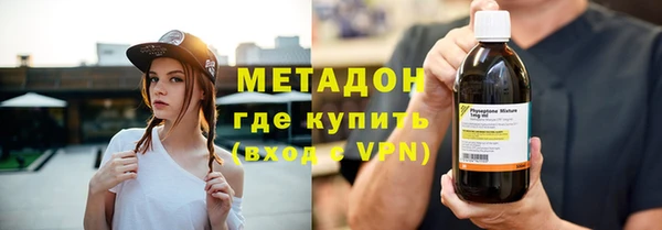 меф VHQ Абаза