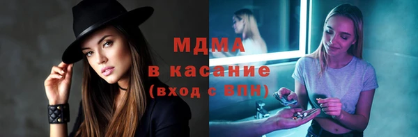 MDMA Новодвинск