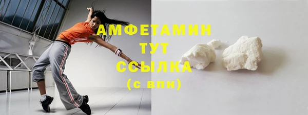 меф VHQ Абаза