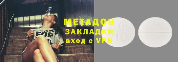меф VHQ Абаза