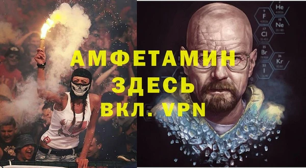 меф VHQ Абаза