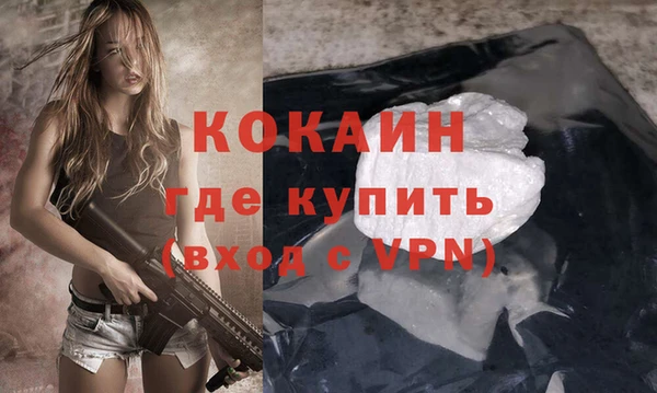 МДПВ Абинск