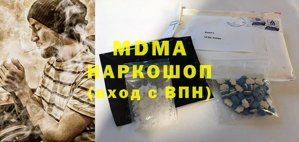 МДПВ Абинск