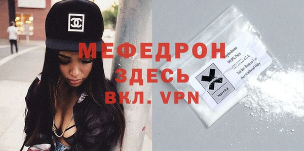 меф VHQ Абаза