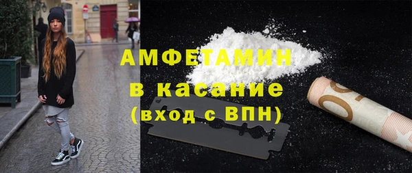 меф VHQ Абаза
