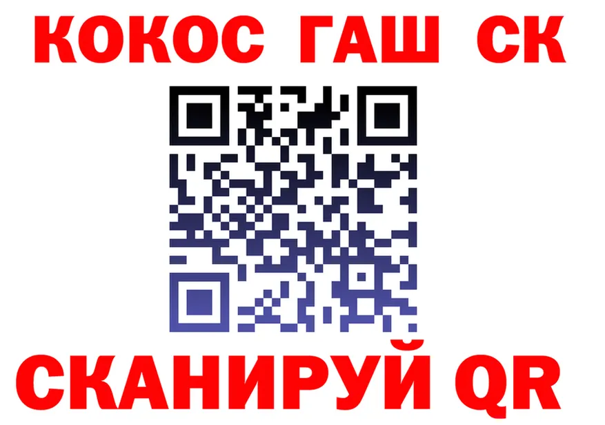 ГАШ Ice-O-Lator вход дарк нет mega Питкяранта
