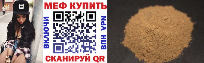 МЯУ-МЯУ мука  Питкяранта 