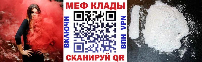 Меф мяу мяу  Питкяранта