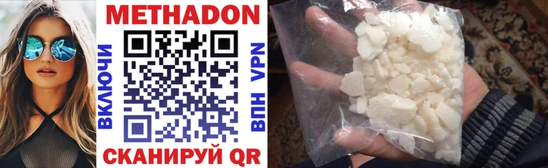 МЕТАДОН мёд Питкяранта