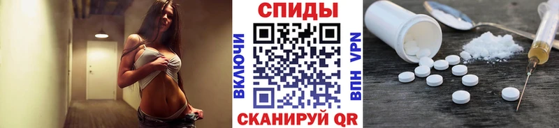 Метамфетамин витя shop формула Питкяранта где найти наркотики